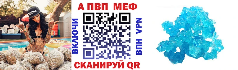Купить наркотики Мелеуз APVP  Cocaine  МЕТАМФЕТАМИН  Мефедрон  Канабис  ГАШ 