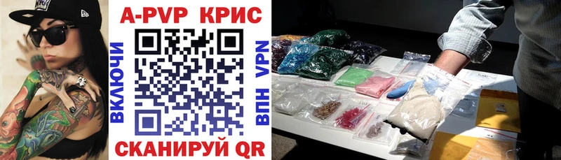 Alpha PVP VHQ Мелеуз