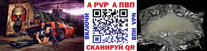 площадка телеграм  Мелеуз  Альфа ПВП кристаллы  даркнет сайт 