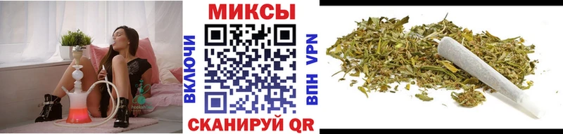 БУТИРАТ бутандиол  наркотики  Мелеуз 