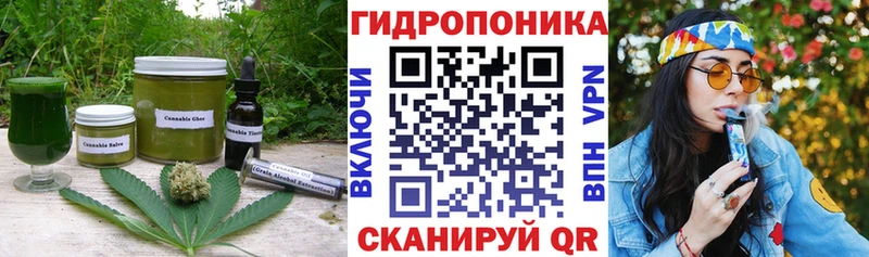 Cannafood конопля  МЕГА   Мелеуз  закладки 