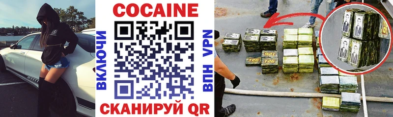 Кокаин FishScale  hydra рабочий сайт  Мелеуз  как найти  