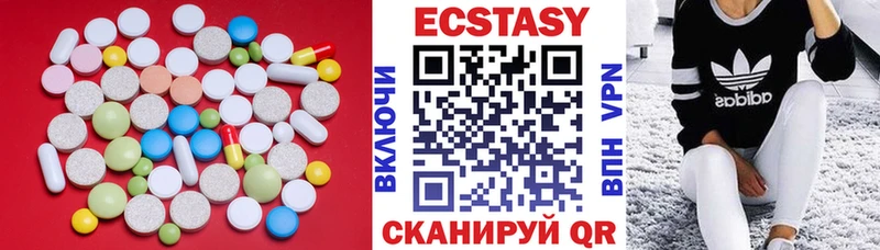 Ecstasy 250 мг  Мелеуз 