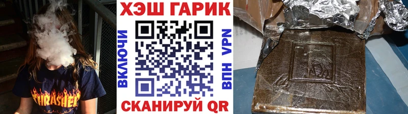 наркотики  Мелеуз  darknet телеграм  ГАШИШ убойный 