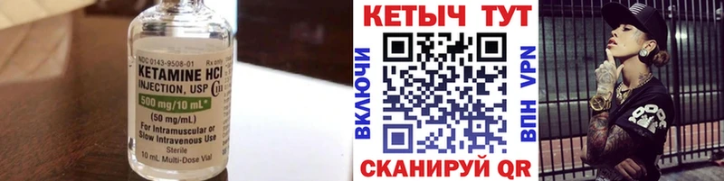 MEGA сайт  Мелеуз  Кетамин ketamine 