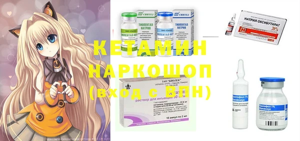 прущие крисы Краснослободск