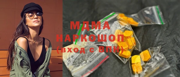скорость mdpv Красноперекопск