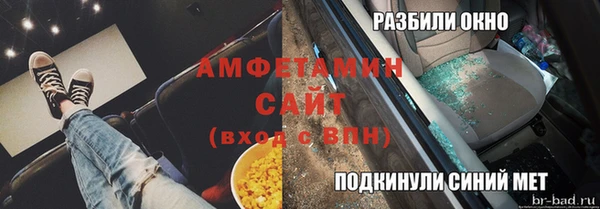 прущие крисы Краснослободск