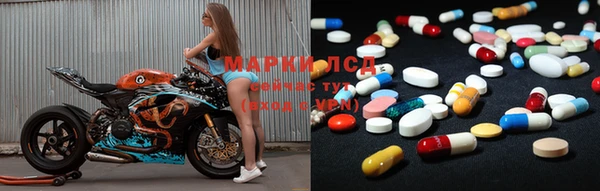 прущие крисы Краснослободск