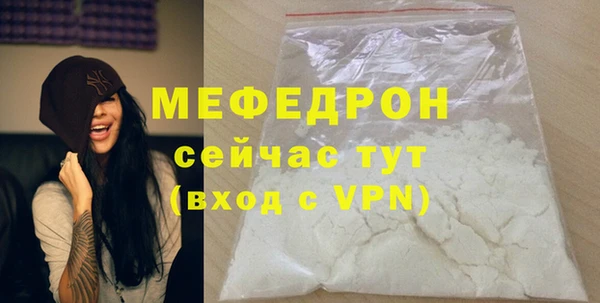 прущая мука Краснотурьинск