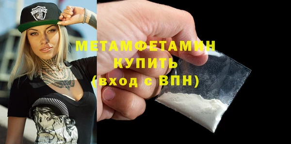 прущая мука Краснотурьинск