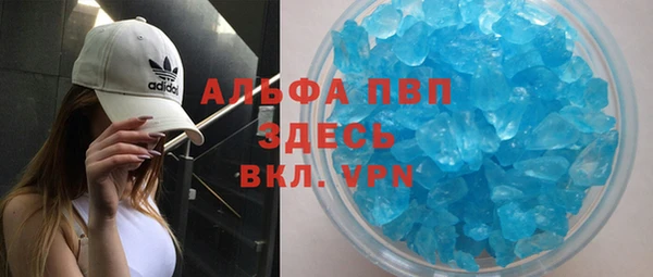 метамфетамин Куйбышев