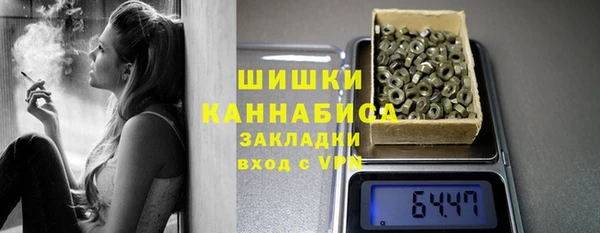 мяу мяу кристалл Морозовск