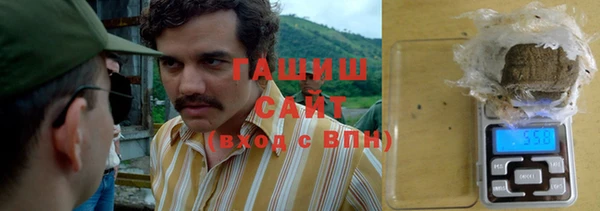 метамфетамин Куйбышев