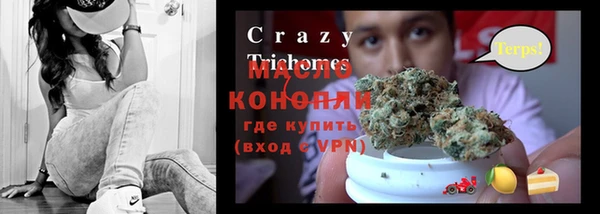 метамфетамин Куйбышев