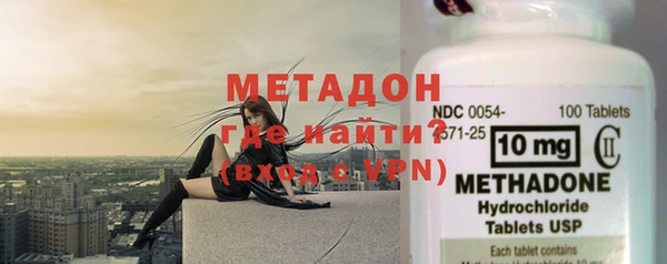 метамфетамин Куйбышев