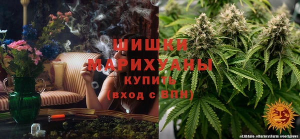 метамфетамин Куйбышев