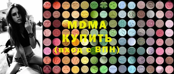 mdma Кукмор