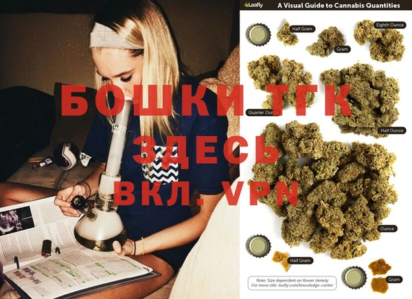метамфетамин Куйбышев