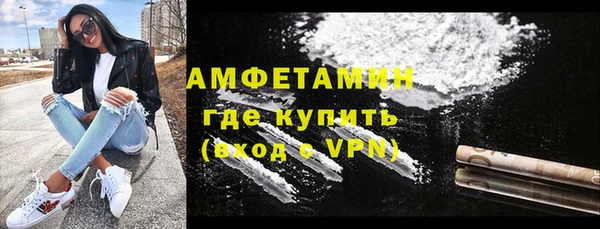 герыч Мосальск