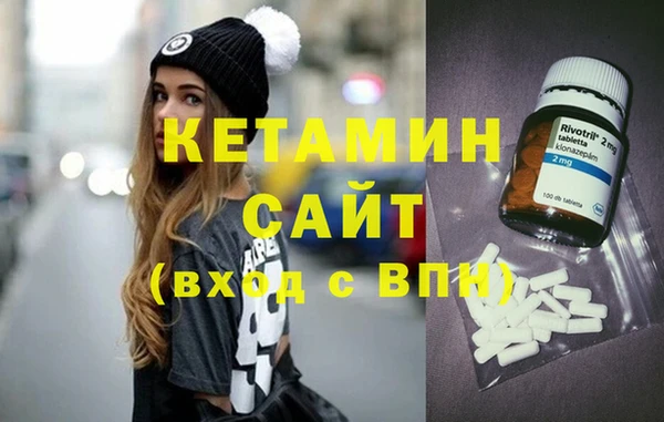 альфа пвп Кодинск