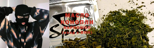 прущие крисы Краснослободск