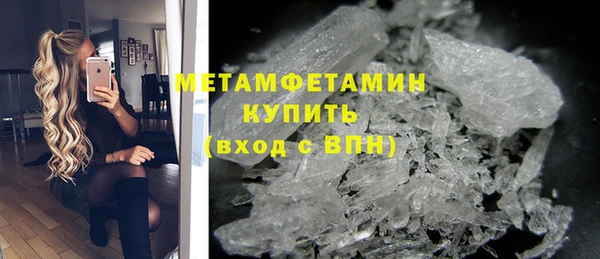 скорость mdpv Красноперекопск