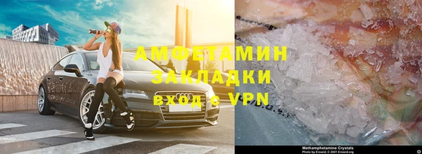 прущие крисы Краснослободск