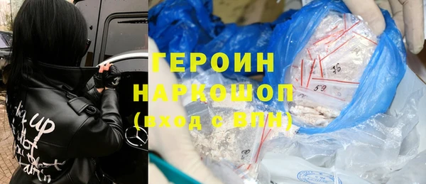 метамфетамин Куйбышев