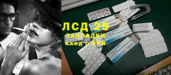 прущие крисы Краснослободск