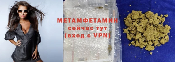 прущие крисы Краснослободск