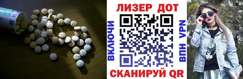 ЛСД экстази ecstasy  Мелеуз 