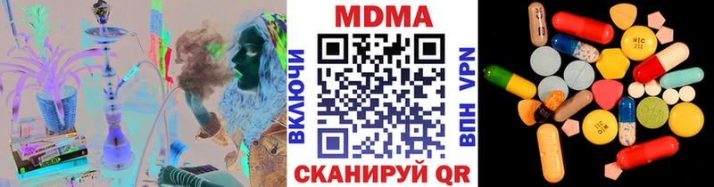 KRAKEN ССЫЛКА  Мелеуз  MDMA crystal 