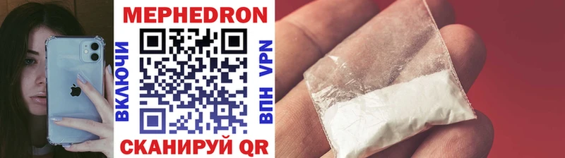 Меф mephedrone  Мелеуз 