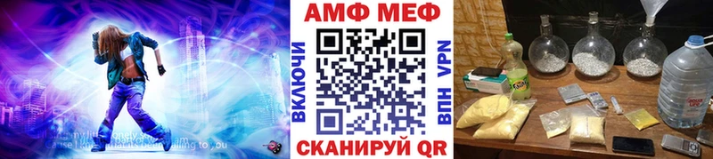 МЕГА tor  купить закладку  Мелеуз  Метамфетамин винт 