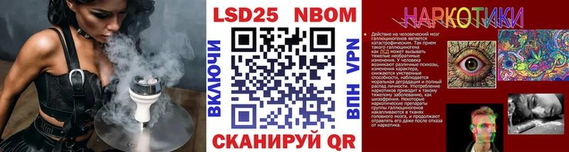 Марки NBOMe 1,5мг  MEGA   маркетплейс как зайти  Мелеуз 