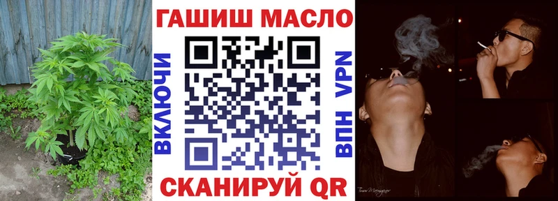 где купить наркоту  Мелеуз  Дистиллят ТГК вейп с тгк 