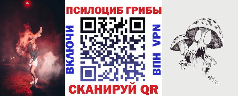 Псилоцибиновые грибы MAGIC MUSHROOMS Мелеуз